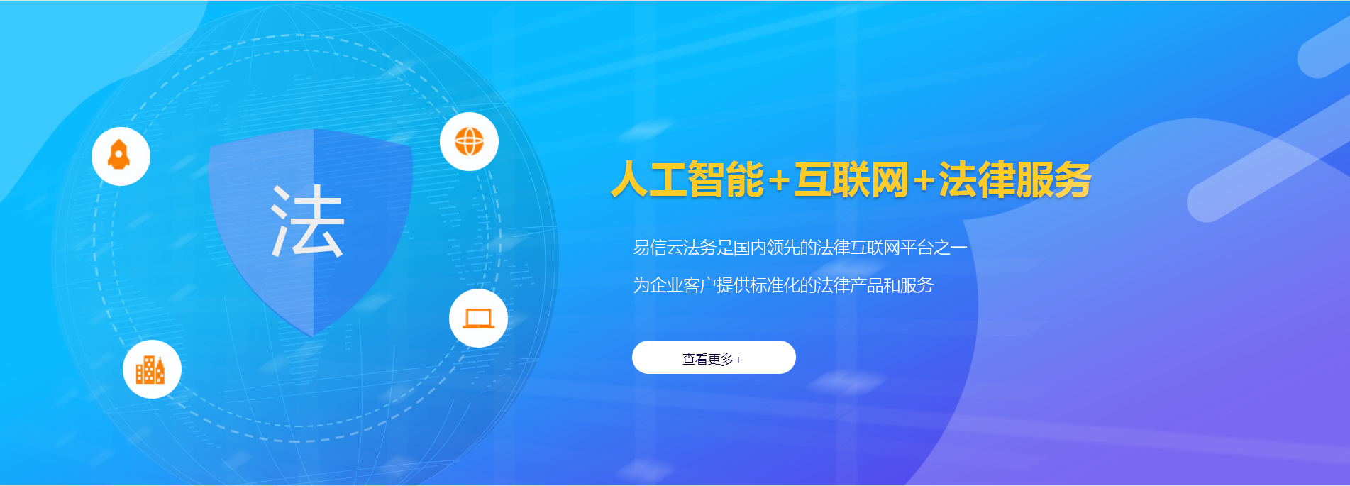 湘东律师在线咨询