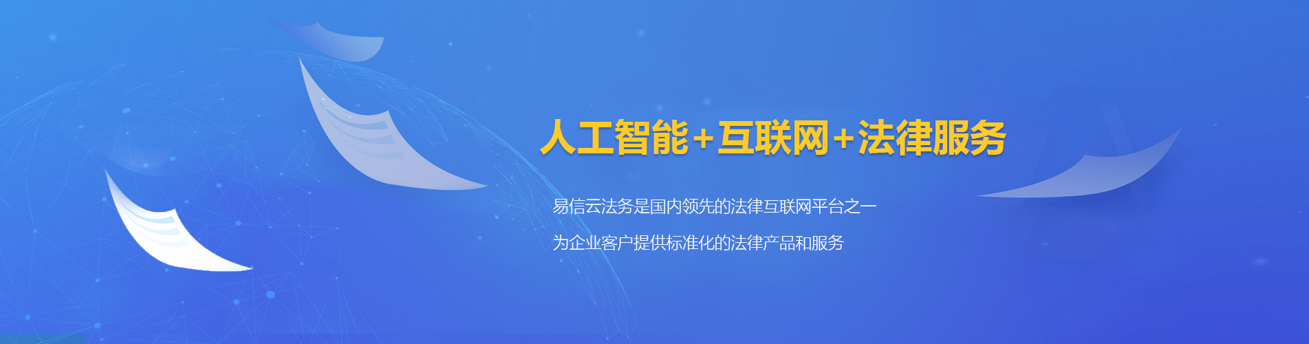 湘东律师在线咨询